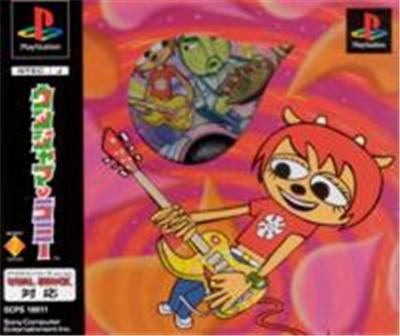 Umjammer Lammy [Import Japonais]