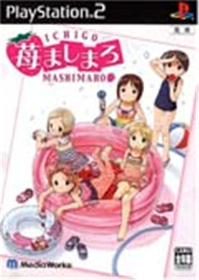 Ichigo Mashimaro - IMPORT JAPONAIS