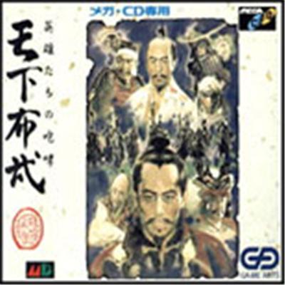 Tenkafubu: Eiyuudachi no Houkou - IMPORT JAPONAIS