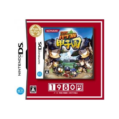 Nettou! Powerful Koushien (Best Selection) - IMPORT JAPONAIS