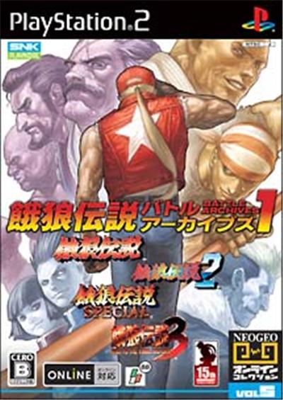 Garou Densetsu: Battle Archives 1 - IMPORT JAPONAIS