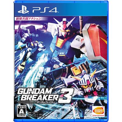 Gundam Breaker 3