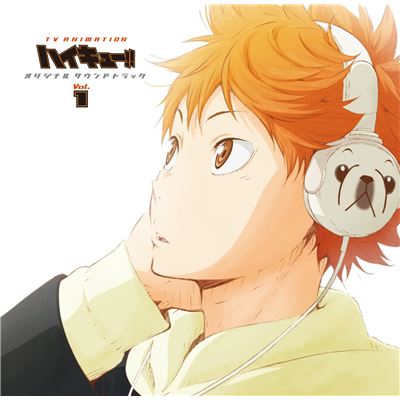 Haikyu O.s.t. 1