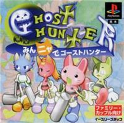 Minnya de Ghost Hunter - IMPORT JAPONAIS