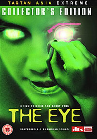 The Eye