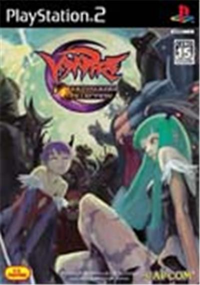 Vampire: Darkstalkers Collection - IMPORT JAPONAIS