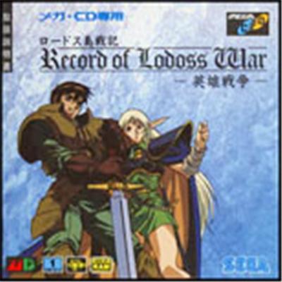 Lodoss Tou Senki: Eiyuu Sensou (Record Of Lodoss War) - IMPORT JAPONAIS