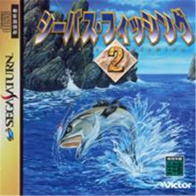 Sea Bass Fishing 2 - IMPORT JAPONAIS