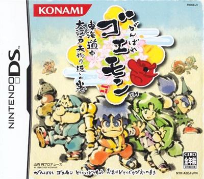 Ganbare Goemon: Toukai Douchuu Ooedo Tengurigaeshi no Maki (Mystical Ninja) État correct -  reconditionné disponible sur Fnac