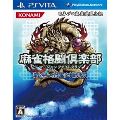 Mahjong Fight Club: Shinsei Zenkoku Taisen Han - IMPORT JAPONAIS