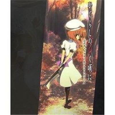 Higurashi no nakukoroni -official characters & analyze book-