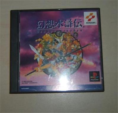 Genso Suikoden - IMPORT JAPONAIS