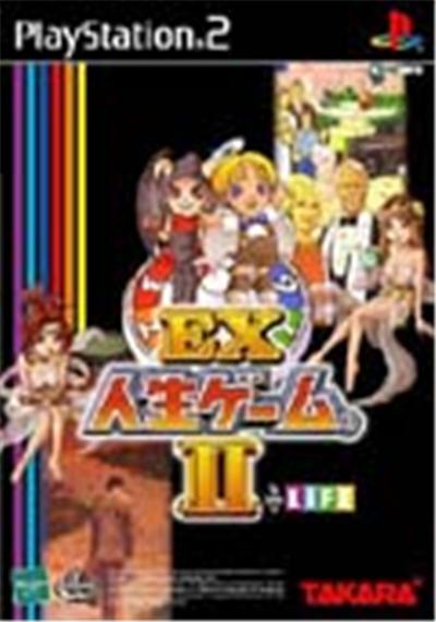 EX Jinsei Game II - IMPORT JAPONAIS