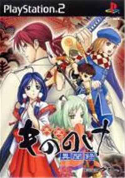 Taishou Mononoke Ibunroku - IMPORT JAPONAIS