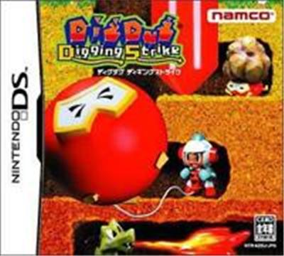Dig Dug: Digging Strike  -  reconditionné disponible sur Fnac