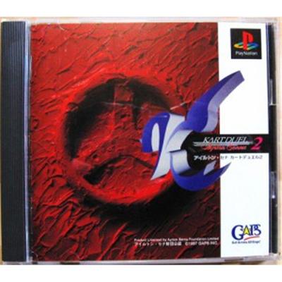 Ayrton Senna Kart Duel 2 [IMPORT JAPONAIS]  -  reconditionné disponible sur Fnac