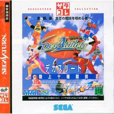 Sega Decathlete (Saturn Collection) - Import Japonais