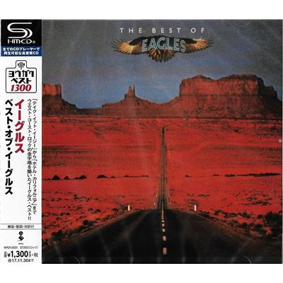 Best Of Eagles (in Japanese)