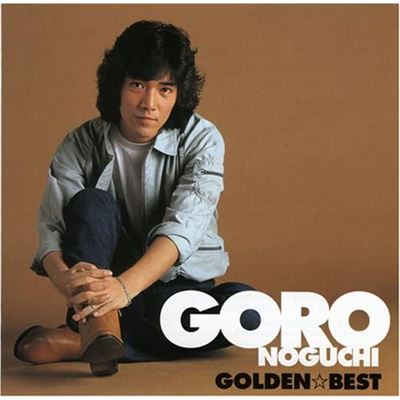 Golden?best Goro Noguchi