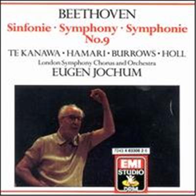 Symphony No. 9 in D minor, Op.125 (Choral)