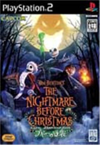 Tim Burton's The Nightmare Before Christmas: Boogy no Gyakushuu - IMPORT JAPONAIS État correct -  reconditionné disponible sur Fnac