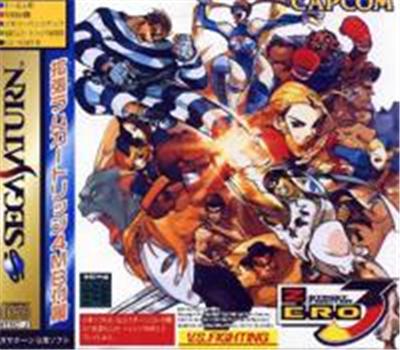 Street Fighter Zero 3 w/ 4MB RAM Cart - IMPORT JAPONAIS