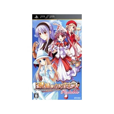 Shukufuku no Campanella Portable - IMPORT JAPONAIS