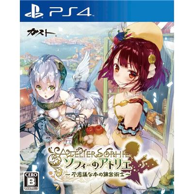 Atelier Sophie: Fushigi Na Hon No Renkin Jutsushi Pour Playstation 4