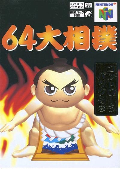 64 Oozumou - IMPORT JAPONAIS