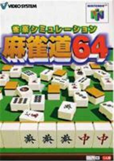 Jangou Simulation Mahjong Michi 64 - IMPORT JAPONAIS