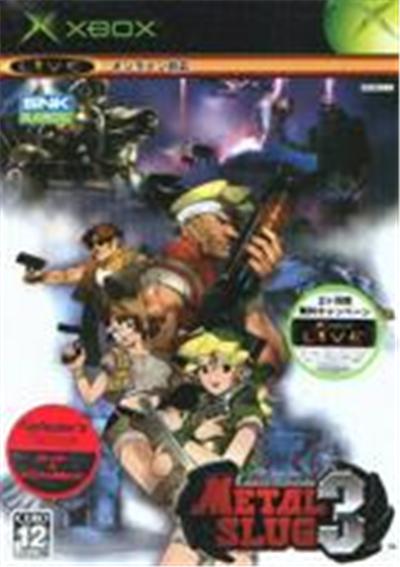 Acheter Metal Slug 3 - IMPORT JAPONAIS État correct - 214,99 € Metal Slug 3 - IMPORT JAPONAIS État correct - reconditionné disponible sur Fnac