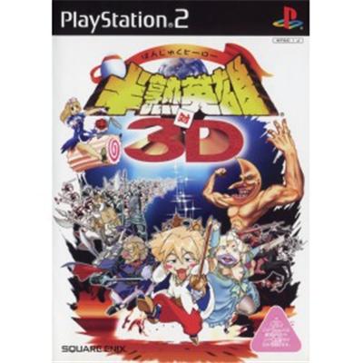 Hanjuku Hero Vs. 3D [IMPORT JAPONAIS]  -  reconditionné disponible sur Fnac