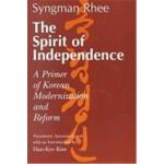 The Spirit of Independence