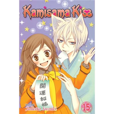 KAMISAMA KISS GN VOL 15