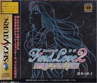 Find Love 2: Rhapsody - IMPORT JAPONAIS