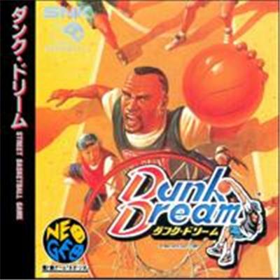 Dunk Dream - IMPORT JAPONAIS