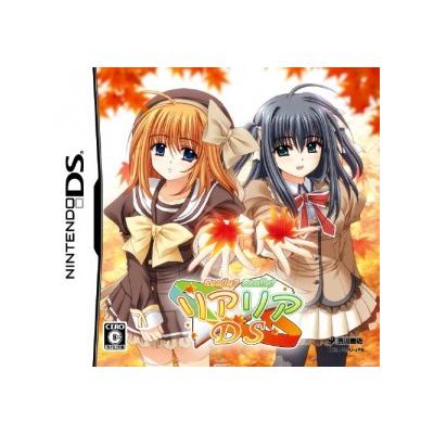 Acheter Really? Really! DS - IMPORT JAPONAIS État correct - 24,99 € Really? Really! DS - IMPORT JAPONAIS État correct - reconditionné disponible sur Fnac
