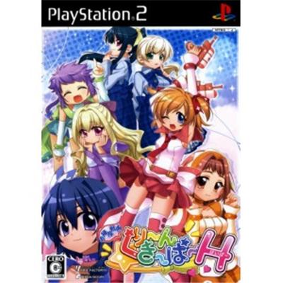 Osouji Sentai Clean Keeper H [IMPORT JAPONAIS] État correct -  reconditionné disponible sur Fnac