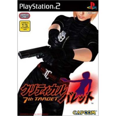 Critical Bullet: 7th Target [IMPORT JAPONAIS] État correct -  reconditionné disponible sur Fnac