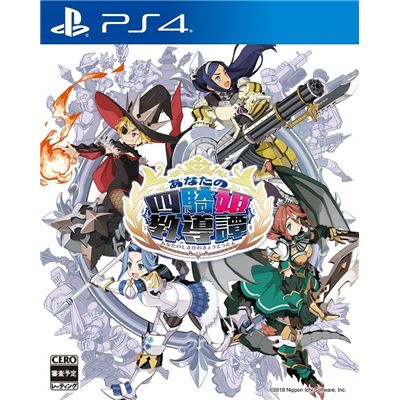 Anata No Shikihime Kyouikutan Pour Playstation 4