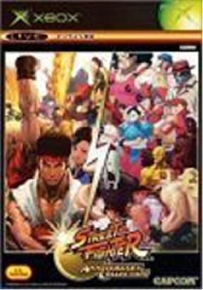 Capcom Street Fighter Anniversary Collection - Import Japonais