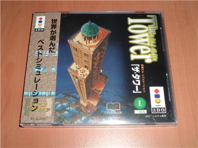 Tower, The - IMPORT JAPONAIS État correct -  reconditionné disponible sur Fnac