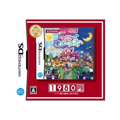 Tongari Boushi no Mahou no 365 Nichi (Best Selection) - IMPORT JAPONAIS