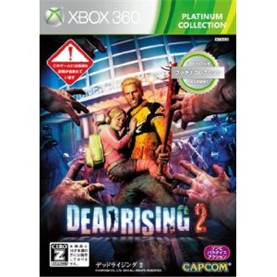 Acheter Dead Rising 2 (Platinum Collection) - IMPORT JAPONAIS État correct - 21,99 € Dead Rising 2 (Platinum Collection) - IMPORT JAPONAIS État correct - reconditionné disponible sur Fnac