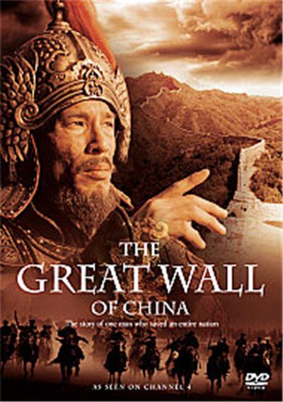 The Great Wall Of China