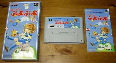 Super Puyo Puyo - Import Japonais