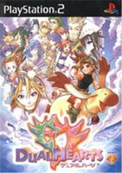 Dual Hearts - IMPORT JAPONAIS État correct -  reconditionné disponible sur Fnac