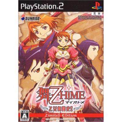 Mai-Kinoto Hime [Limited Edition] [IMPORT JAPONAIS] État correct -  reconditionné disponible sur Fnac