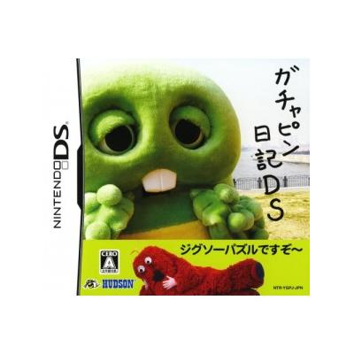 Gachapin Nikki DS - IMPORT JAPONAIS
