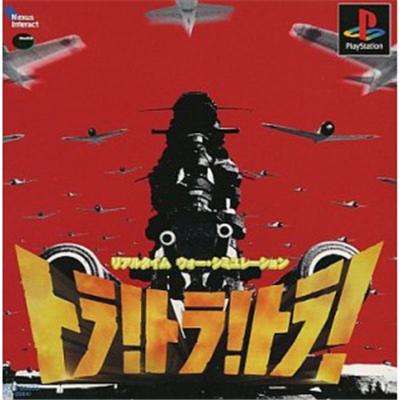 Tora! Tora! Tora! [IMPORT JAPONAIS] État correct -  reconditionné disponible sur Fnac